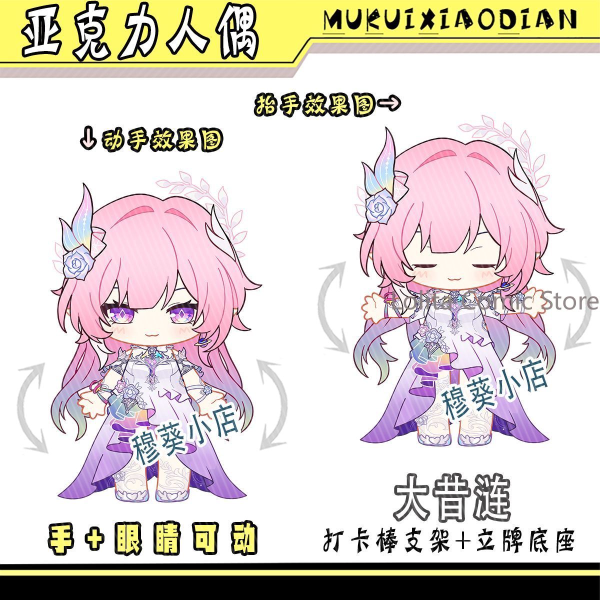 Honkai: Star Rail - Merchandis - Photo Acrylic Block reseña y precio